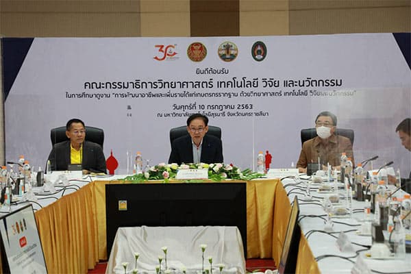 วิจัย