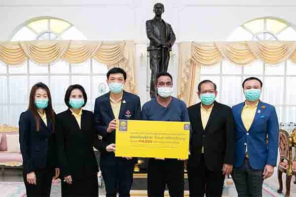 กรุงศรี