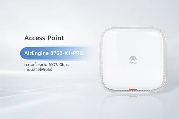 Huawei
