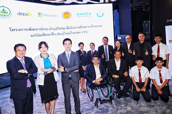 ไมโครซอฟท์