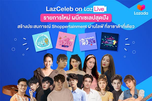 LazLive