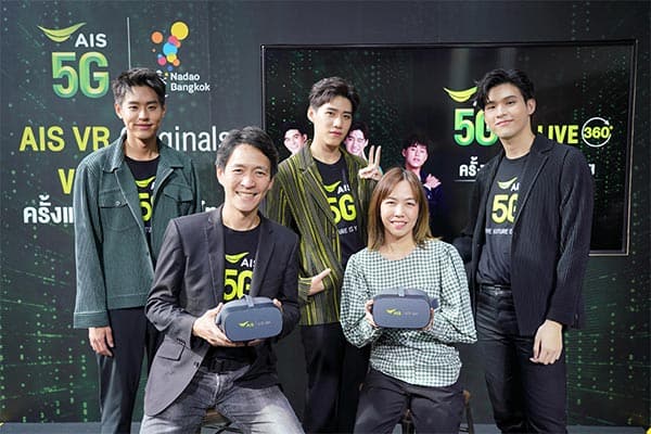 VR Live Streaming