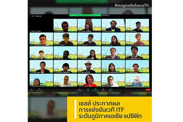 ธรรมศาสตร์