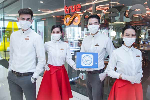 ทรูสเฟียร์