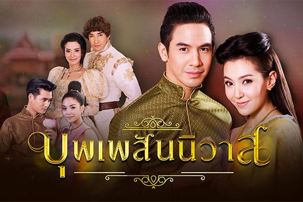 ทรูไอดี