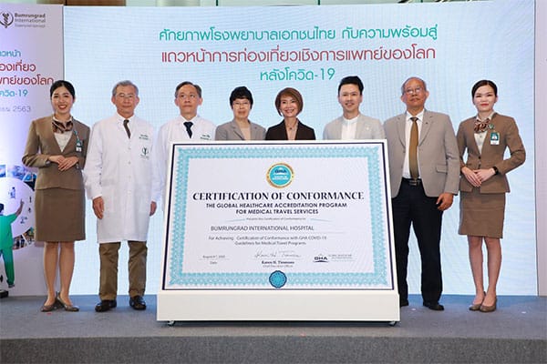 บำรุงราษฎร์