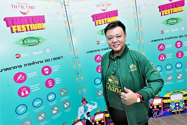 ช้าง