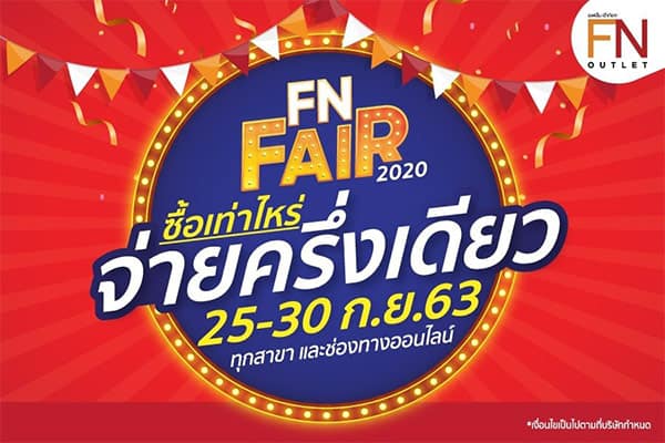 FN Fair