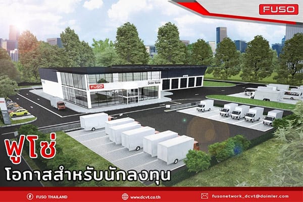 ดีซีวีที