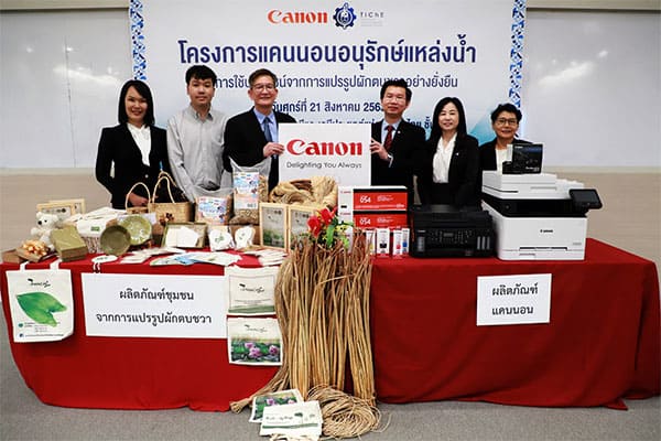 แคนนอน