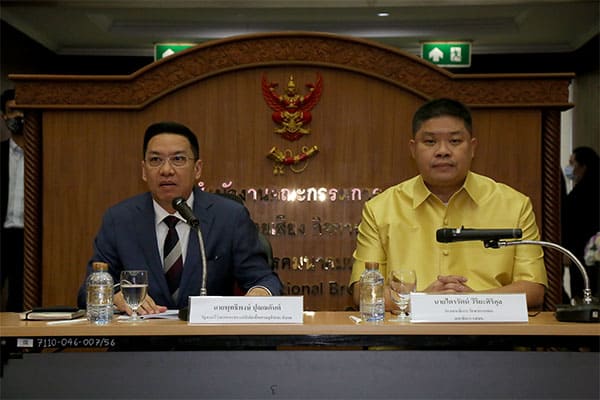 กสทช.