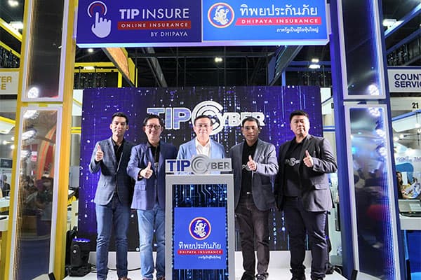 ทิพยประกันภัย