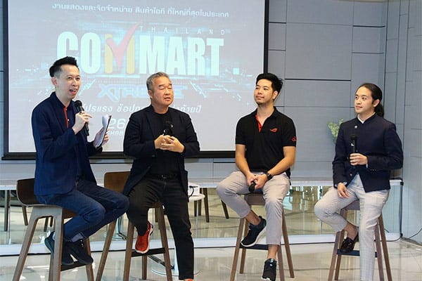 COMMART XTREME