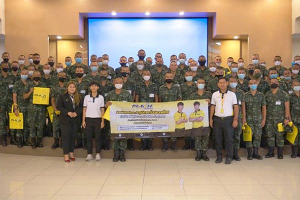 แฟลช เอ็กซ์เพรส