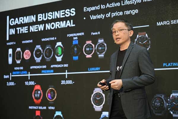 GARMIN