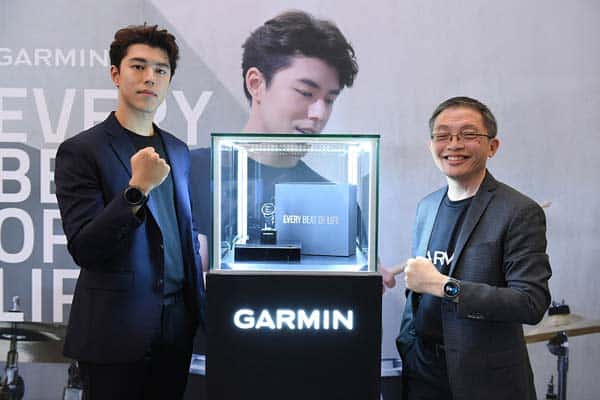 GARMIN