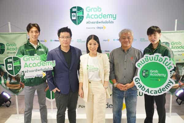 GrabAcademy
