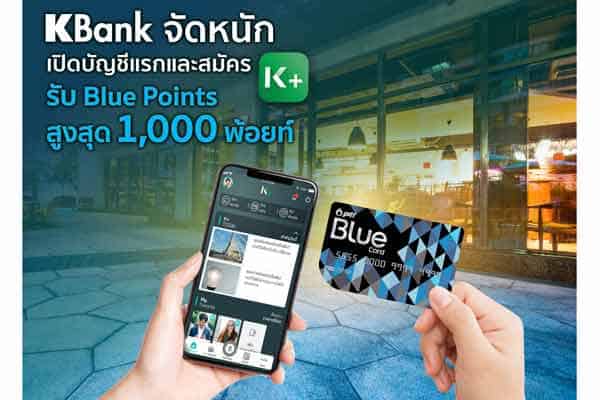 KBank