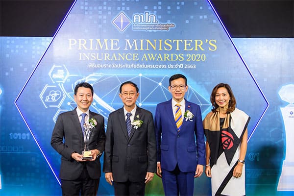 กรุงไทยพานิชประกันภัย