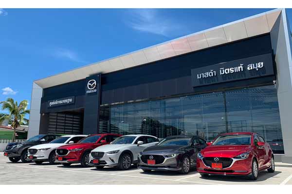 MAZDA