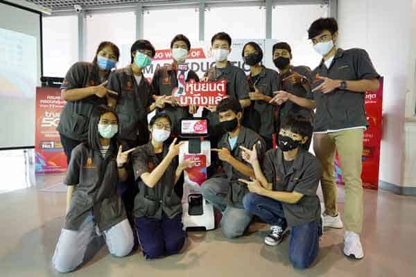 ทรู 5G