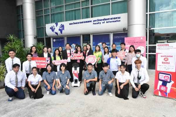 ทรู 5G