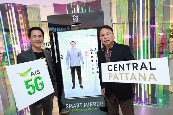 SMART MIRROR