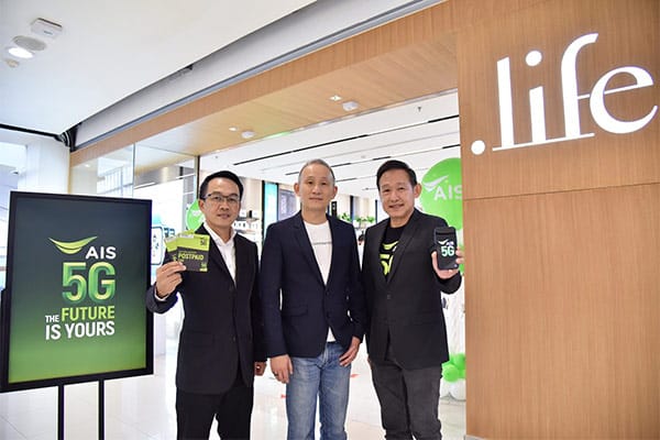 คอปเปอร์ ไวร์ด
