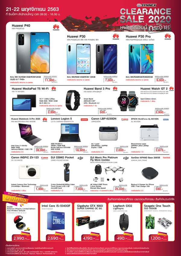 CLEARANCE SALE
