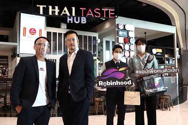 โรบินฮู้ด