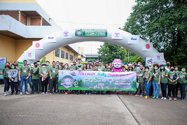 TollwayRally