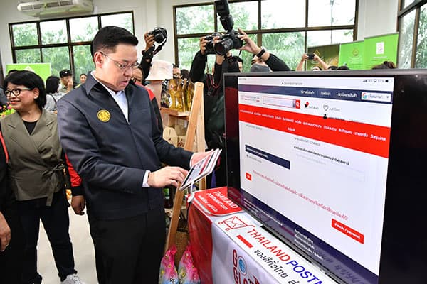 ไปรษณีย์ไทย
