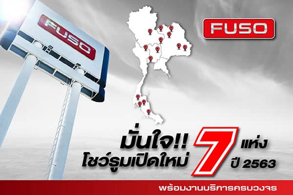 ดีซีวีที