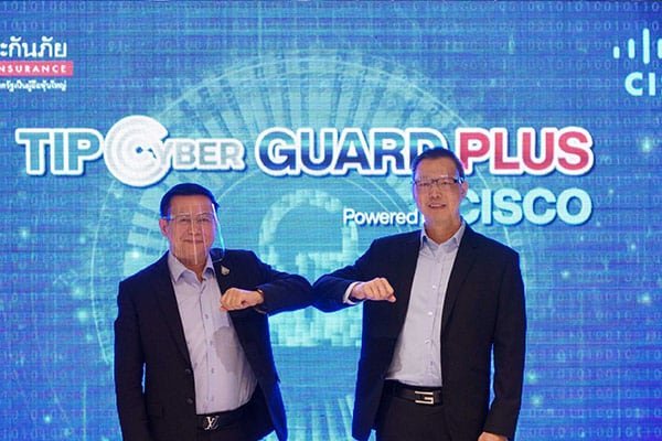 Guard Plus