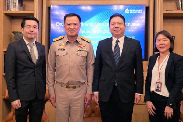 บล.บัวหลวง
