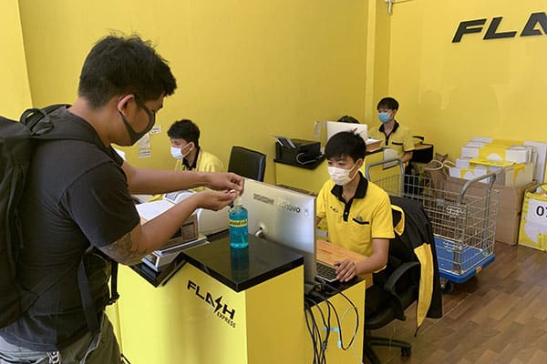รับมือ