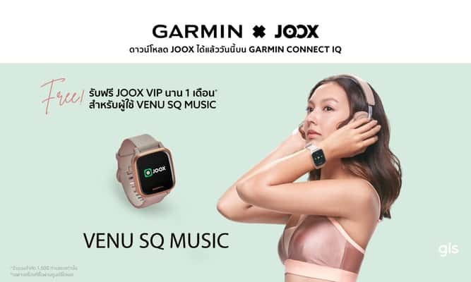 JOOX