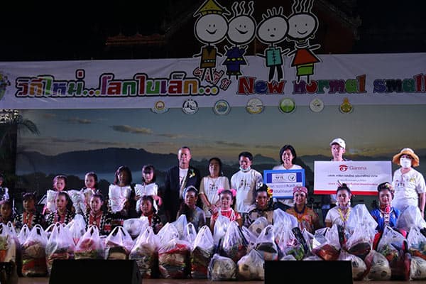 การีนา