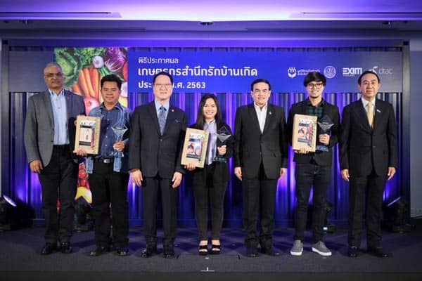 ดีแทค