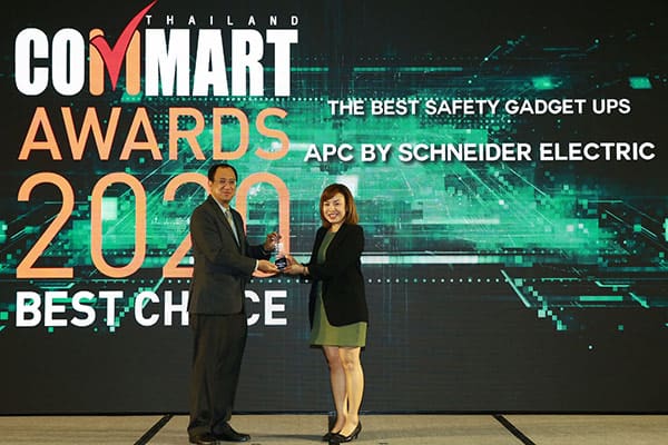 Commart Awards 2020