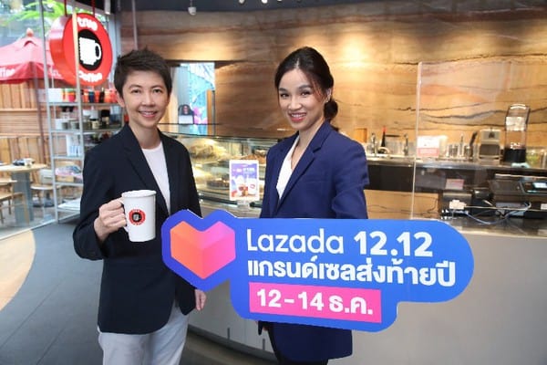 ทรูคอฟฟี่