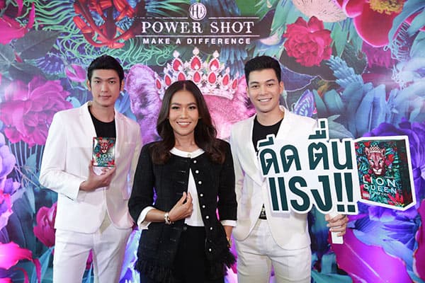 พาวเวอร์ชอต