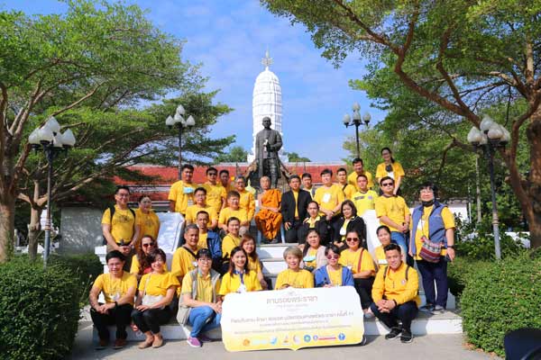 ประกัน
