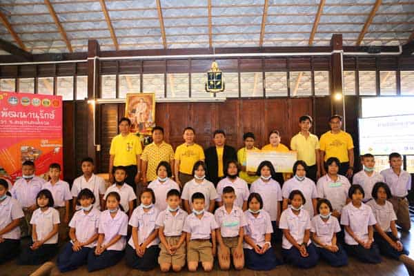 ประกัน