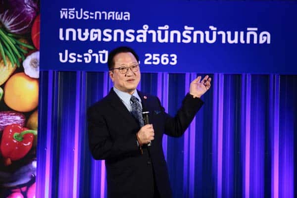 ดีแทค