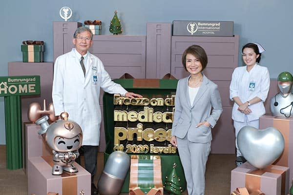 บำรุงราษฎร์