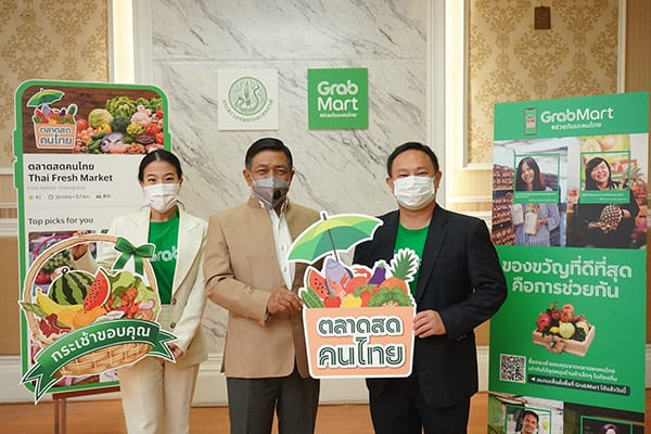 แกร็บ ประเทศไทย