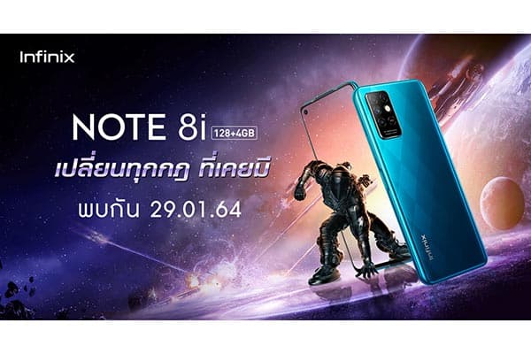 Infinix