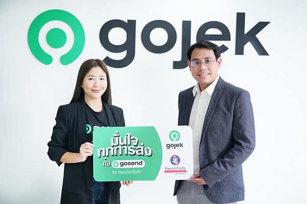 ทิพยประกันภัย