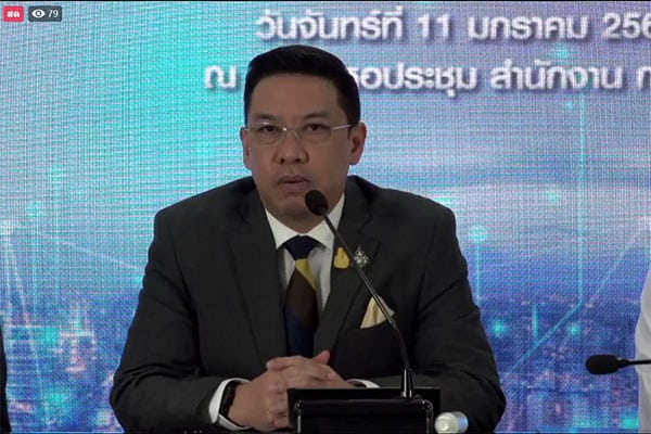 ดีอีเอส